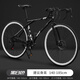 金武端公路自行車(chē)成年人彎把輕便男女騎行單車(chē)入門(mén)級礫石公路車(chē)變速賽車(chē) 【炫酷黑】-30刀 26寸21速充氣胎