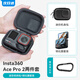 XFJI適用影石Insta360 Ace Pro2運(yùn)動(dòng)相機(jī)迷你收納包街拍套裝收納盒360Ace/GoPro通用便攜單機(jī)包配件盒 【Ace Pro2兩件套】鋼化膜+迷你機(jī)身包