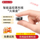 九目無線高清監(jiān)控攝像頭家用免插電手機遠(yuǎn)程高清夜視自動錄像回放火柴盒貓眼小監(jiān)控 火柴盒高清WIFI鏡頭升級版 +128G循環(huán)專用卡 2025全新升級鏡頭新品