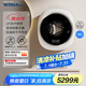 WINIA韓國新款壁掛洗衣機(jī)嬰兒童掛壁式內(nèi)衣洗衣機(jī)3公斤洗烘一體機(jī) GWME3-30C2極地白