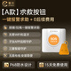 馨刻老人一鍵求救器 遠程監(jiān)護老人 獨居老人無線緊急呼叫器 SOS一鍵報警求救 無需辦卡 通話免費 【求救按鈕】一鍵求救+防水設(shè)計