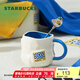 星巴克（Starbucks）杯子 假日海風(fēng)系列陶瓷馬克杯 桌面咖啡杯水杯 男女士送禮 馬克杯(配攪拌棒)420ml