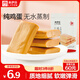 來(lái)伊份 優(yōu)品蛋干112g鹵香味 雞蛋干素食豆干零食即食小吃 獨(dú)立包裝