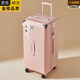 EKK日本進(jìn)口品牌大容量加厚行李箱女30寸靜音萬(wàn)向輪拉桿箱旅行箱28皮 櫻花粉--升級彈簧減震剎車(chē)輪 30寸【收藏送透明箱套 終身保修