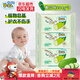 Sanita U-ZAuza嬰幼兒洗衣皂bb兒童肥皂尿布皂內衣皂植物抑菌皂基韓國進口 黃瓜味 3塊*204g