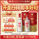 國窖1573【美酒搶先購】濃香型 白酒 過(guò)節送禮收藏 新老版本隨機發(fā)貨 52度 500mL 2瓶 掃蓋有獎