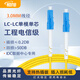 恒旭 光纖跳線電信級(jí) SC-SC單模單芯光纖線 1/3/5/10米光纖線機(jī)房收發(fā)器尾纖 阻燃低煙無(wú)鹵光纖線 【足米】3.0單模單芯跳線LC-LC 3m