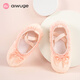 艾舞戈兒童舞蹈鞋女童蕾絲花邊軟底練功鞋貓爪鞋演出鞋寶寶中國芭蕾舞鞋 肉色 35