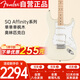 FENDER芬達(dá)電吉他SQ Affinity系列ST型帶搖把單單單楓木 奧林匹克白