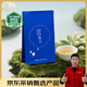 碧潭飄雪茉莉花茶 峨眉山茶特級(jí)54g袋裝熱銷茶葉自己喝 34003