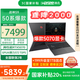 神舟戰(zhàn)神S9 2025新品 旗艦AIPC酷睿 滿功耗RTX5070暢玩黑神話悟空電競游戲筆記本電腦 【國補爆款】S9：RTX5070/16G+512G