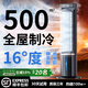 小米粒選空調(diào)扇冷風(fēng)機(jī)制冷電風(fēng)扇靜音臥室超靜音一級(jí)能效落地家用強(qiáng)力塔扇無葉靜音搖頭智能遙控宿舍客廳 白色升級(jí)AI變頻機(jī)械款（高100cm）