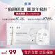重源薇旖美Ⅲ型膠原蛋白美肌面膜25ml*5緊致補水送老婆女友七夕禮物
