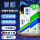 壹睡沙棘牛奶蛋白壓片糖果泰爾甜睡 γ-氨基丁酸 番茄沙棘酸棗茶氨酸 1盒沙棘牛奶蛋白片