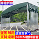 戶(hù)外大排檔雨棚活動(dòng)伸縮式雨篷停車(chē)遮陽(yáng)蓬移動(dòng)推拉帳篷夜市推拉棚 紅綠藍白灰（標準尺寸不帶圍布） 長(cháng)6-寬4-高2.5M