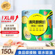 清風(fēng)【李昀銳同款】廚房卷紙/用紙75節(jié)*2卷 一次性吸油紙 加大吸水紙 