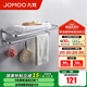 九牧（JOMOO）衛(wèi)浴折疊浴巾架衛(wèi)生間毛巾架太空鋁置物架浴室五金掛件 936004-7Z-1