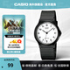卡西歐（CASIO）學(xué)生手表 MQ-24簡(jiǎn)約耐用指針小黑表 高中生學(xué)生公務(wù)員考公考試表 MQ-24-7BLDF