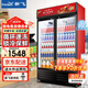 新飛（frestec）展示柜冷藏保鮮柜酒水飲料冰柜雙開(kāi)門冷藏柜酒店冷藏保鮮柜超市直冷玻璃門風(fēng)冷無(wú)霜冰箱立式冷柜 小雙門黑紅588L【循環(huán)風(fēng)減霜】1米