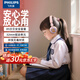 飛利浦（PHILIPS）兒童耳機 TAK2000 頭戴式有線(xiàn)耳機 頭戴式耳機有線(xiàn)耳麥帶麥克風(fēng)教育網(wǎng)課學(xué)習3.5mm音頻音樂(lè )耳機 TAK2000兒童學(xué)習耳機【櫻花粉】