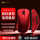多彩（Delux）M900Pro V2高階無(wú)線(xiàn)鼠標游戲電競辦公鼠標2.4G/有線(xiàn)雙模PAW3395/3950輕量化人體工學(xué)設計 M900Pro+ V2【3395+諾迪克】熾焰紅
