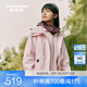 斯凱奇（Skechers）魔方?jīng)_鋒衣丨男女同款2025年春夏新款三合一戶外徒步保暖防水外套 【女款】灰粉色/01NX M