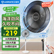 艾美特（AIRMATE）【強(qiáng)勁海洋風(fēng)】七葉大風(fēng)量遙控落地扇電風(fēng)扇家用節(jié)能臺(tái)式搖頭空氣循環(huán)小風(fēng)扇AI智能感溫電扇 R75