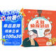 無敵偵探奶奶系列（全套5冊）7-14歲孩子數(shù)學(xué)思維邏輯小學(xué)生推理課外閱讀故事書籍兒童文學(xué)漫畫京東自營 附贈5張神探卡1本家長手冊53童書暑假作業(yè) 一升二暑假銜接 小升初暑假銜接