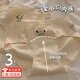 曇蓓漫加長(cháng)襠內褲女棉波點(diǎn)小熊內褲少女中腰高中生無(wú)痕卡通可愛(ài)三角褲衩 加長(cháng)襠內褲女【豆豆狗】3條裝 L 建議體重（80-110斤）