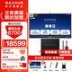 MAXHUB視頻會議平板一體機(jī) V7-新銳pro會議電視電子白板教學(xué)觸摸一體機(jī) 企業(yè)辦公智慧屏 75英寸-Win版+商務(wù)支架+傳屏+智能筆 MAXHUB