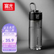 富光塑料杯tritan運(yùn)動(dòng)水杯子男士女士學(xué)生便攜戶外水壺耐摔夏大容量