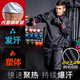 巴哈兔子暴汗服男套裝加大碼發(fā)汗排汗爆汗衣上衣健身房運動(dòng)跑步減肥控體服 【出汗不沾身】黑色有網(wǎng)（暴汗服+暴汗長(cháng)褲） XL （153-170斤）