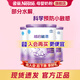 雀巢（Nestle）超啟能恩1段800克嬰幼兒部分水解蛋白配方奶粉0-12個月1段大罐裝 【咨詢更優(yōu)惠】800g3罐