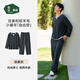 松山棉店羅紋小暖羊家居服套裝7A抑菌帶杯款睡衣男士-深麻灰2XL