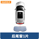 聆沫專(zhuān)車(chē)專(zhuān)用汽車(chē)遮陽(yáng)擋車(chē)窗防曬隔熱用品太陽(yáng)擋擋風(fēng)玻璃罩鋁箔遮光板 后檔風(fēng)玻璃遮陽(yáng) 比亞迪漢/宋/唐/元/秦/S6/S7/海洋系列等