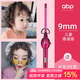 ABP卷發(fā)棒小型小卷迷你短發(fā)用細9mm小號劉海泡面13m墊發(fā)根羊毛卷 9mm兒童泰迪卷