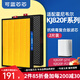 可藍(lán)芯芯適配霍尼韋爾Honeywell空氣凈化器過(guò)濾網(wǎng)/2號(hào)3號(hào)一體復(fù)合替換濾芯 KJ820F-P21D/HW-H08A復(fù)合濾網(wǎng)*2