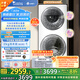 小天鵝（LittleSwan）滾筒洗衣機(jī)全自動家用【TGG13E】分區(qū)雙區(qū)洗 13公斤 懶人洗衣機(jī) 5公斤上筒 家電國家補(bǔ)貼 以舊換新