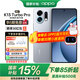OPPO K13 Turbo Pro 【政府補(bǔ)貼】新品 5G 手機(jī) 騎士銀 12GB+512GB 官方標(biāo)配【送OPPO充電寶】