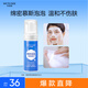 水密碼活泉凈爽潔面泡泡洗面奶溫和潔凈泡沫細(xì)膩150ml