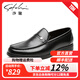 沙馳（SATCHI）男鞋 時尚舒適套腳休閑鞋輕便一腳蹬商務(wù)休閑皮鞋 402142116Z 黑色 39 歐碼（國碼40）