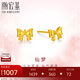 潮宏基足金黃金耳釘女士定價(jià) 甜美蝴蝶結(jié) EEG30002961