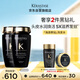 卡詩海源黑鉆洗發(fā)水250ml*2滋養(yǎng)強(qiáng)韌水潤柔順深層清潔順滑亮澤防毛躁