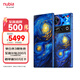 努比亞（nubia）Z70 Ultra  驍龍8至尊版 35mm主攝 6150mAh電池 真全面屏 16+1TB 星空典藏版 衛(wèi)星通信 