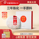 瀾滄古茶普洱茶 2021年經(jīng)典0081云南普洱熟茶餅茶熟普茶葉 【新客推薦】小餅200g