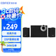 漫步者（EDIFIER）R206BT 2.1聲道電腦音響 藍(lán)牙音箱 桌面游戲音響 臺(tái)式機(jī)筆記本音響 黑色