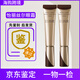 怡麗絲爾眼霜淡化黑眼圈皺紋眼紋抗初老精華霜滋潤活顏眼唇22g第二代 眼霜22g【1支】