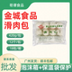 金城蜜汁叉燒包速凍早餐半成品包子冷凍包點(diǎn)早點(diǎn)廣東早茶港式點(diǎn)心 金城滑肉包12個(gè)*2包