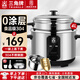 三角牌（Triangle）電飯煲 老式電飯鍋304不銹鋼0涂層內膽家用小型微壓煮飯鍋帶蒸籠家庭2-6人用 加厚304內膽【0涂層更健康】 4L