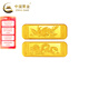 中國黃金Au99999黃金龍鳳金條 10克 龍條